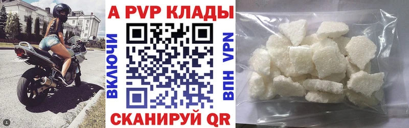 Купить наркотики цена Лихославль ГАШИШ МЕТАДОН Меф Марихуана Альфа ПВП