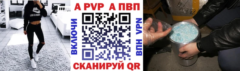 Alpha-PVP мука  Лихославль 