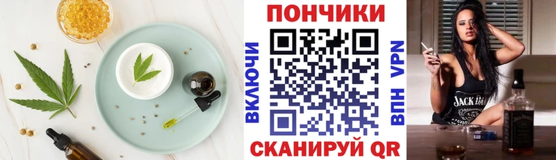 Cannafood марихуана  купить   Лихославль 