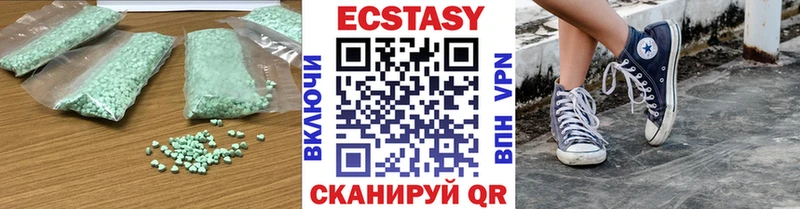 Экстази 250 мг Лихославль