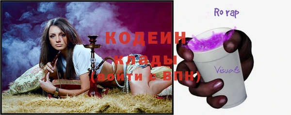 кокаин перу Алексеевка