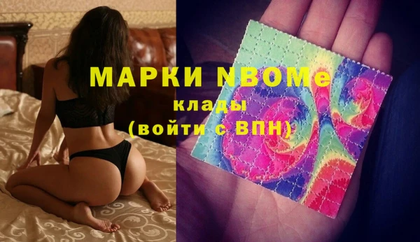 а пвп мука Осташков