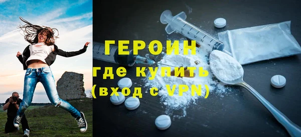 герыч Остров