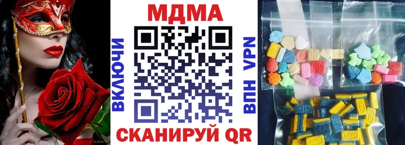 МДМА молли  Лихославль 