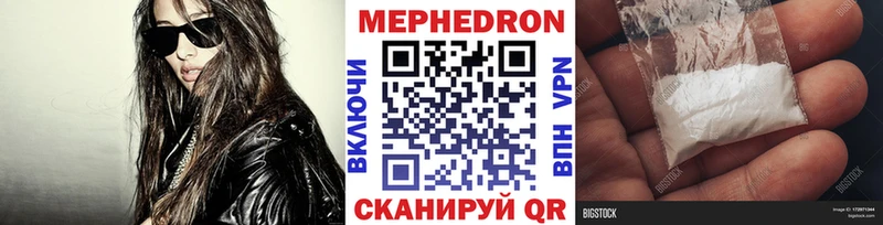 продажа наркотиков  Лихославль  МЯУ-МЯУ мяу мяу 