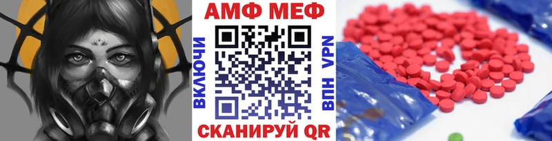 где купить наркотик Лихославль Первитин кристалл