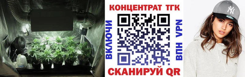 Дистиллят ТГК вейп  что такое наркотик  Лихославль 