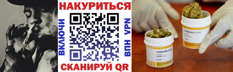 Бошки марихуана THC 21%  цена   Лихославль 